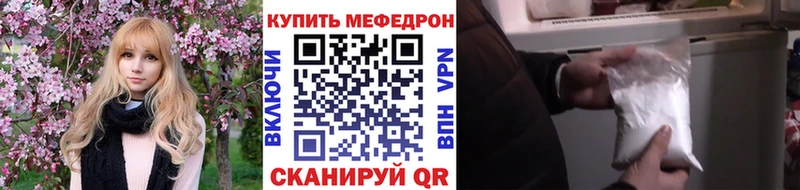 гидра ONION  Губкинский  Мефедрон mephedrone  хочу  