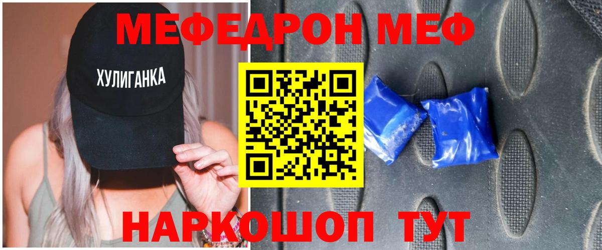 МЕФ  Губкинский