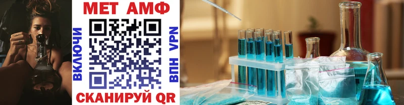 купить   Губкинский  МЕТАМФЕТАМИН Methamphetamine 