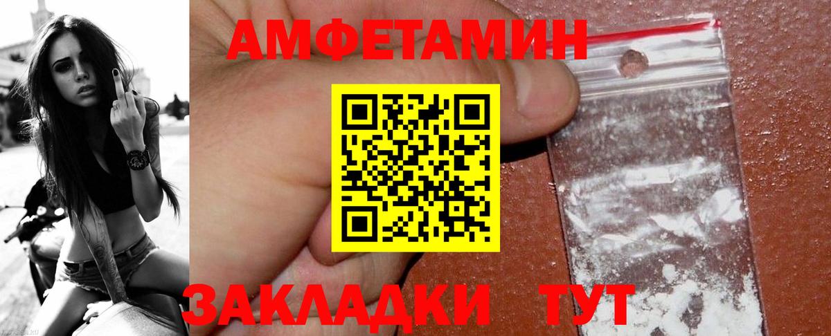 Метамфетамин витя Губкинский