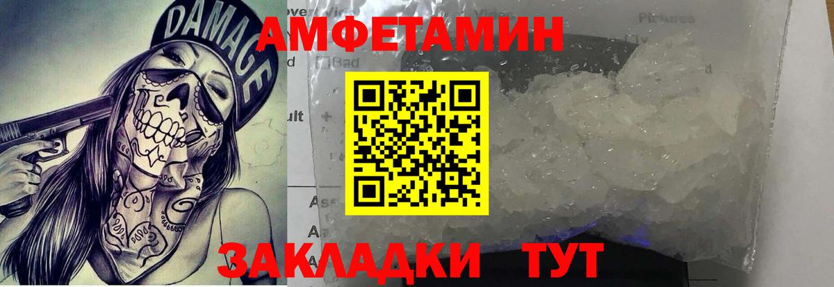 Губкинский  Метамфетамин  Вход с VPN  Первитин кристалл 