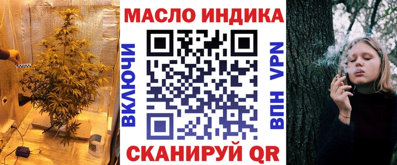 Дистиллят ТГК вейп  Губкинский 