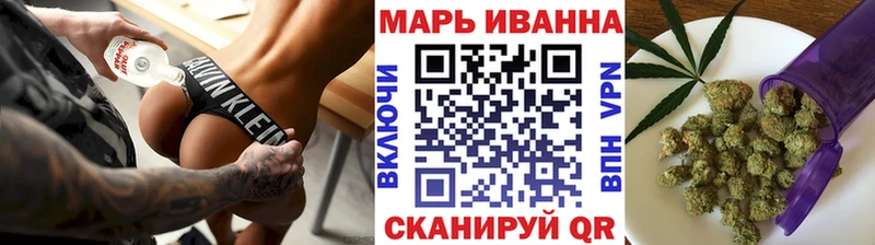 Конопля марихуана  наркотики  Губкинский 
