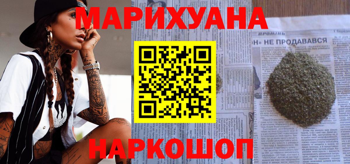 Марихуана гибрид  Канабис семена  Губкинский  Вход с VPN  Канабис Ganja 